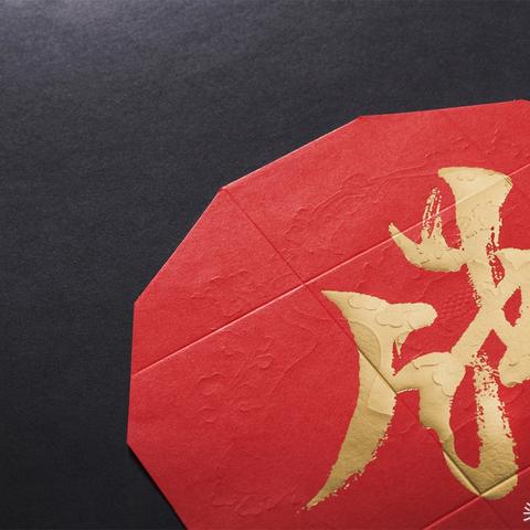香港开奖结果+开奖号码以及2025年澳门六今晚开奖的曝光！规避误导的假包装闪